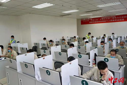 技能比武展風采，數字賦能新電力——記巴渝工匠杯重慶市第二屆電力行業技能競賽